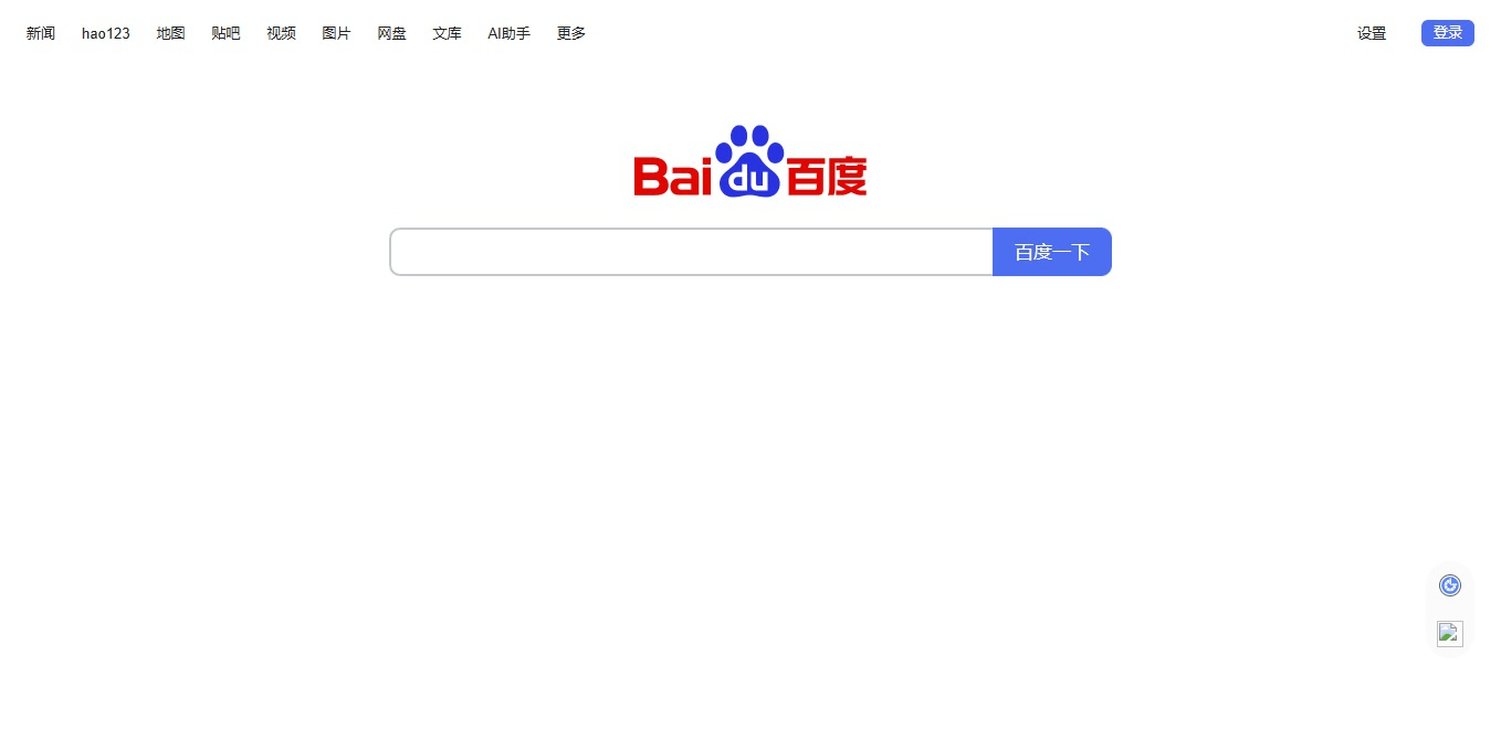 Baidu